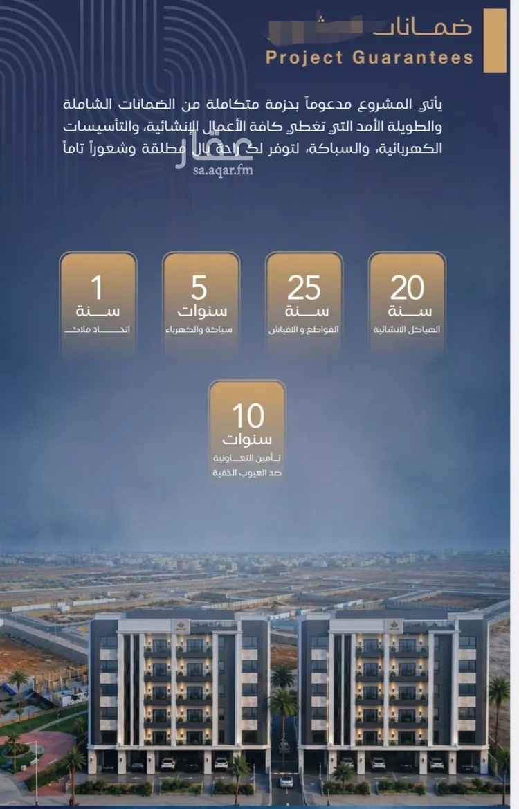 شقة للبيع في شارع برهان الدين الداراني, حي الياقوت, مدينة جدة, منطقة مكة المكرمة 8