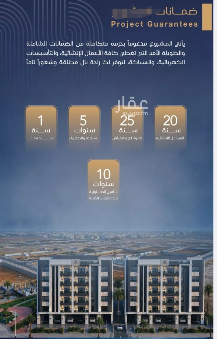 شقة للبيع في شارع الحصين الذبياني, حي الياقوت, مدينة جدة, منطقة مكة المكرمة صورة 5