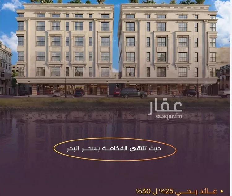 شقة للبيع في شارع الحصين الذبياني, حي الياقوت, مدينة جدة, منطقة مكة المكرمة 8