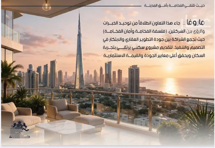 شقة للبيع في شارع الحصين الذبياني, حي الياقوت, مدينة جدة, منطقة مكة المكرمة صورة 3