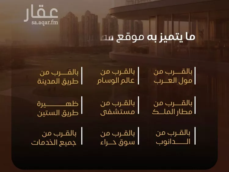 شقة للبيع في شارع ظيبان بن عماره, حي النزهة, مدينة جدة, منطقة مكة المكرمة صورة 3