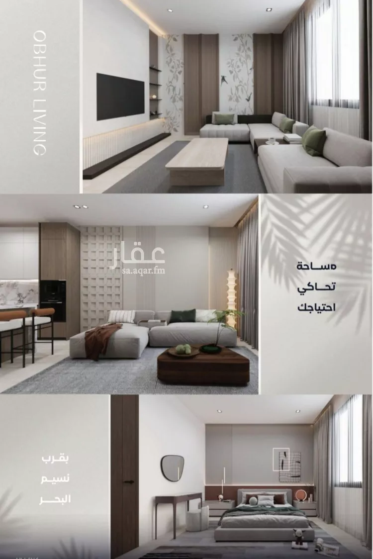 شقة للبيع في شارع ظيبان بن عماره, حي النزهة, مدينة جدة, منطقة مكة المكرمة 11