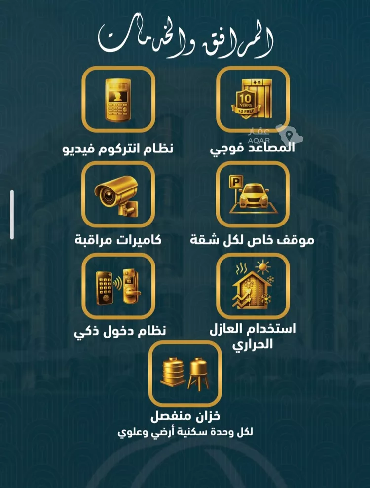 شقة للبيع في شارع الصواري, حي الصواري, مدينة جدة, منطقة مكة المكرمة صورة 3