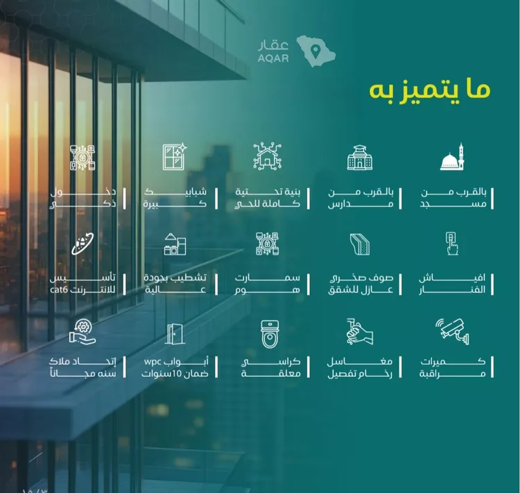 شقة للبيع في شارع عمر ابو زرعه فرعي, حي النزهة, مدينة جدة, منطقة مكة المكرمة 3