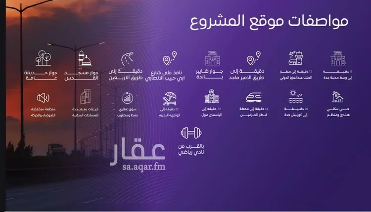 شقة للبيع في شارع عبد الله بن ابي الوليد, حي المروة, مدينة جدة, منطقة مكة المكرمة صورة 2