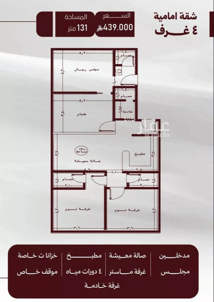 شقة للبيع في شارع حمزه بن النعمان, حي الصفاء, مدينة جدة, منطقة مكة المكرمة صورة 3