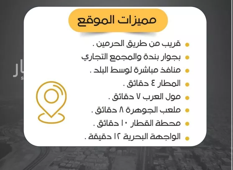 شقة للبيع في شارع أبو عبد الله بن الحارث, حي الريان, مدينة جدة, منطقة مكة المكرمة صورة 3