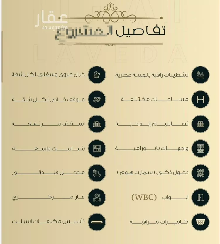 شقة للبيع في شارع ابو كبشة الأنصاري , حي النعيم, مدينة جدة, منطقة مكة المكرمة صورة 4