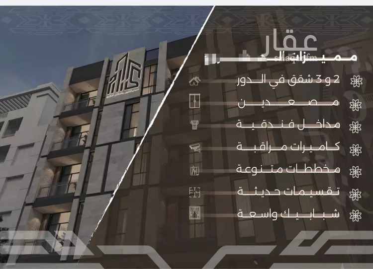 شقة للبيع في شارع أبناء الايمان, حي النهضة, مدينة جدة, منطقة مكة المكرمة صورة 3
