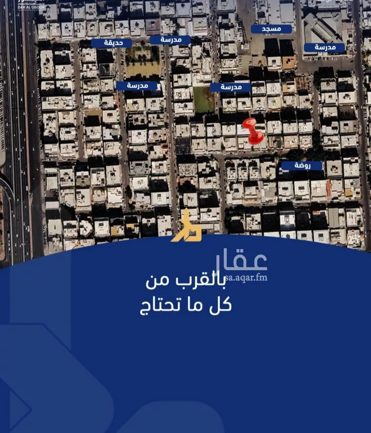 شقة للبيع في شارع حمزه بن النعمان, حي الصفاء, مدينة جدة, منطقة مكة المكرمة صورة 2