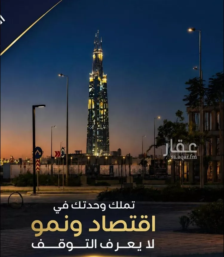 Apartment for Sale in Jeddah Al Yaqout