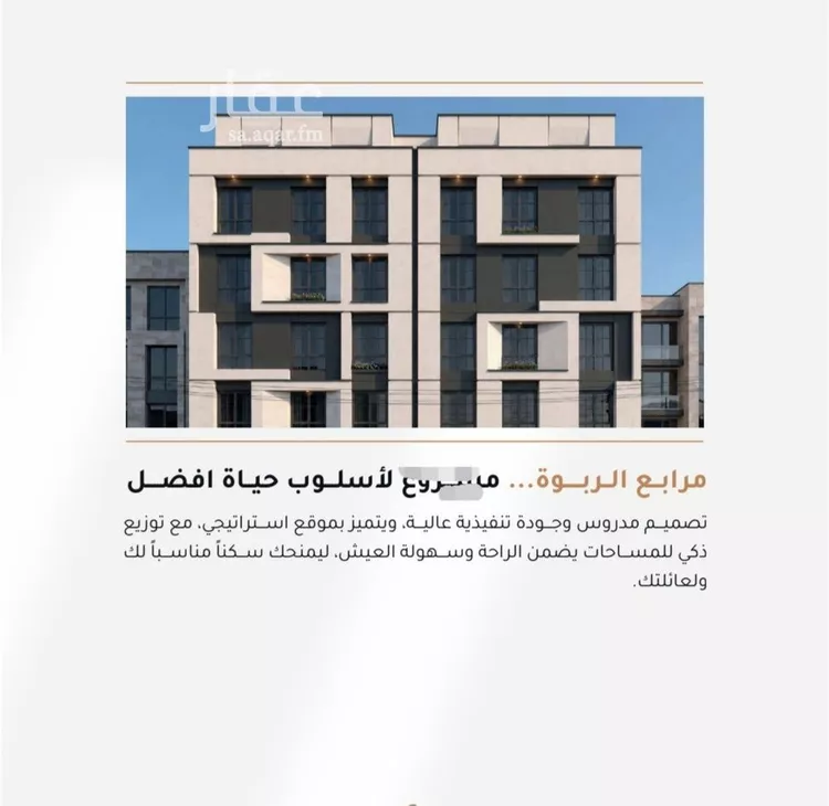 شقة للبيع في شارع صاري, حي الربوة, مدينة جدة, منطقة مكة المكرمة صورة 3