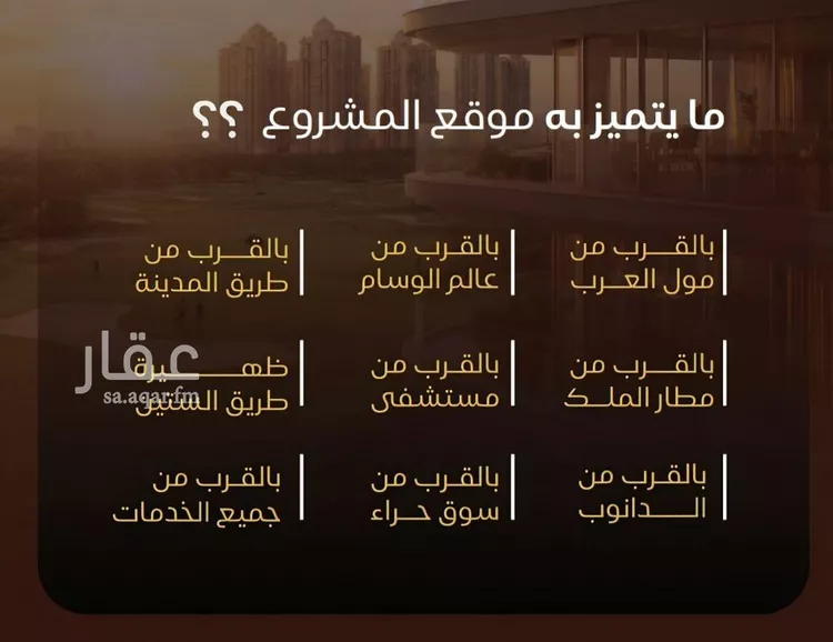 شقة للبيع في شارع عمر ابو زرعه فرعي, حي النزهة, مدينة جدة, منطقة مكة المكرمة صورة 4