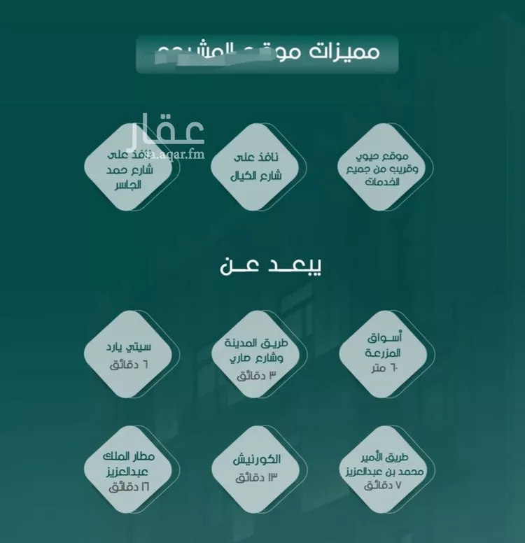شقة للبيع في شارع ابو القاسم , حي الروضة, مدينة جدة, منطقة مكة المكرمة صورة 2