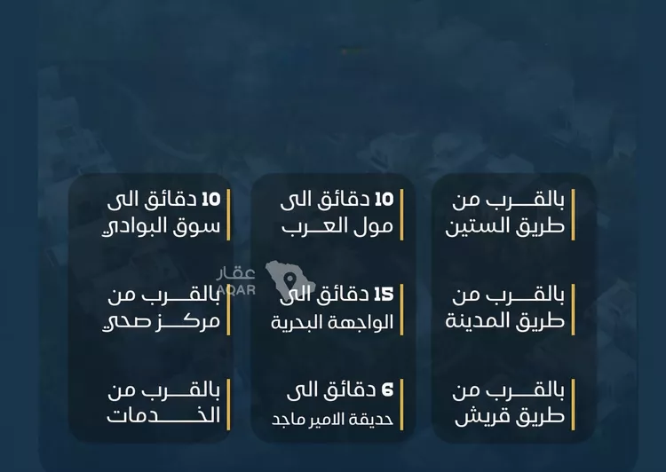 شقة للبيع في شارع قريش, حي البوادي, مدينة جدة, منطقة مكة المكرمة 5