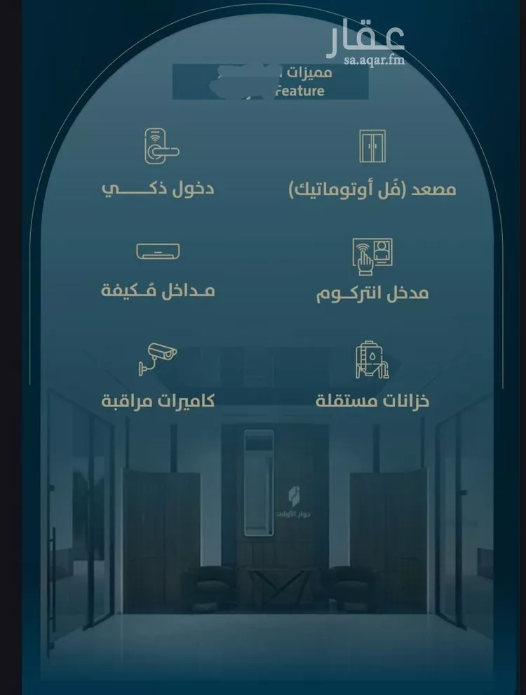 شقة للبيع في شارع ابو كبشه الانصاري, حي النعيم, مدينة جدة, منطقة مكة المكرمة صورة 4