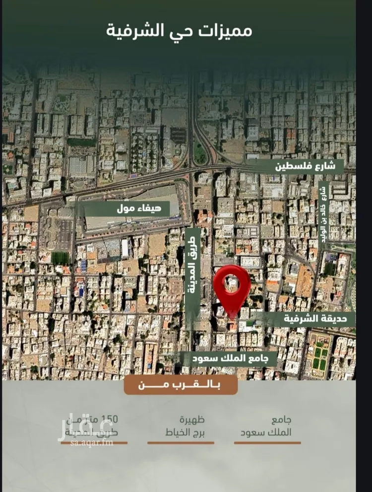 شقة للبيع في شارع حمزه بن عبدالمطلب, حي الشرفية, مدينة جدة, منطقة مكة المكرمة
