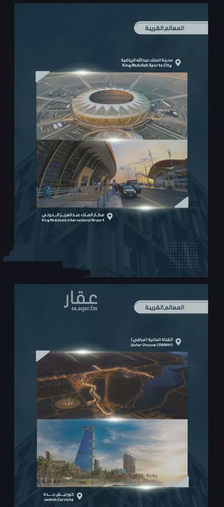 شقة للبيع في شارع أحمد بن خلف, حي الصواري, مدينة جدة, منطقة مكة المكرمة صورة 4