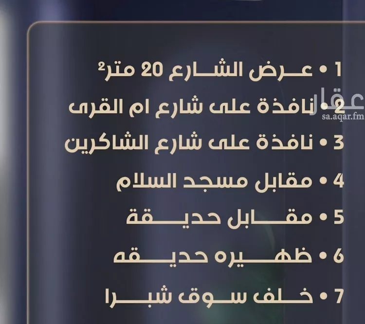 شقة للبيع في شارع جعفر ابن أبي الحكم, حي الصفاء, مدينة جدة, منطقة مكة المكرمة صورة 3