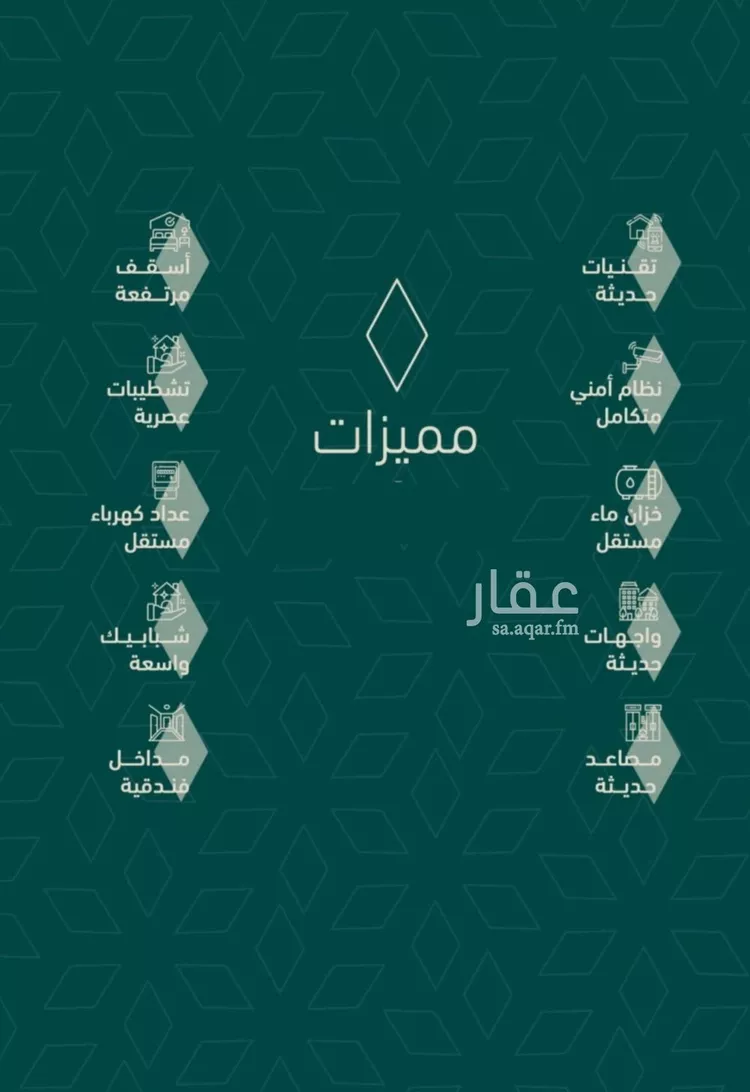 شقة للبيع في شارع شجاع بن وهب, حي السلامة, مدينة جدة, منطقة مكة المكرمة صورة 2