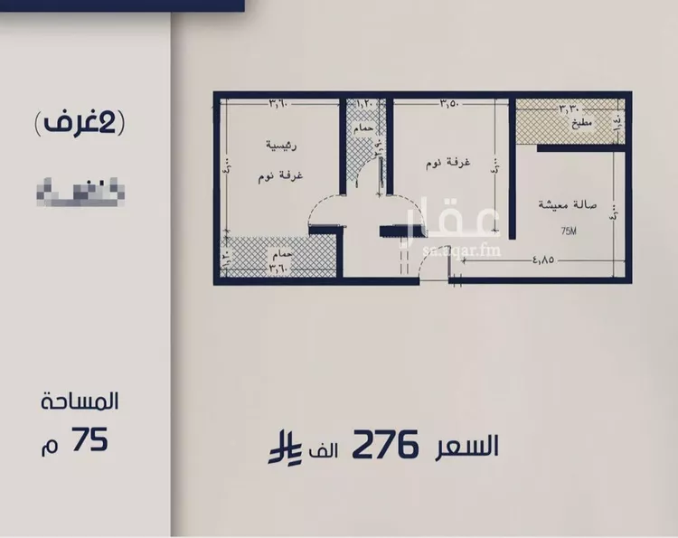 شقة للبيع في شارع عبد الرحيم الجرحاوي, حي المروة, مدينة جدة, منطقة مكة المكرمة 8