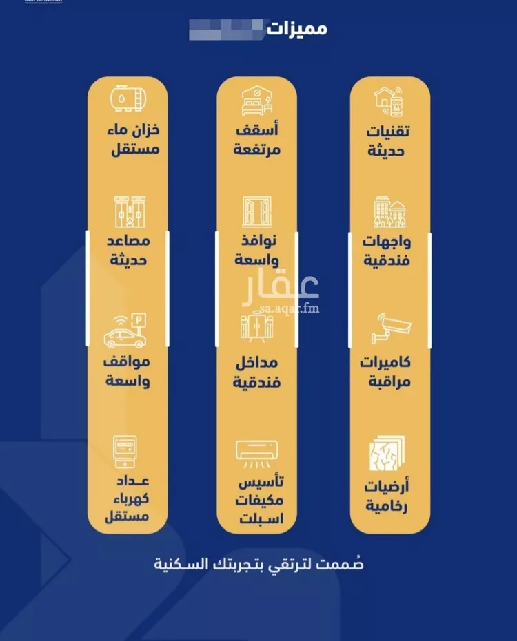 شقة للبيع في شارع إبن طولون, حي الصفاء, مدينة جدة, منطقة مكة المكرمة صورة 3