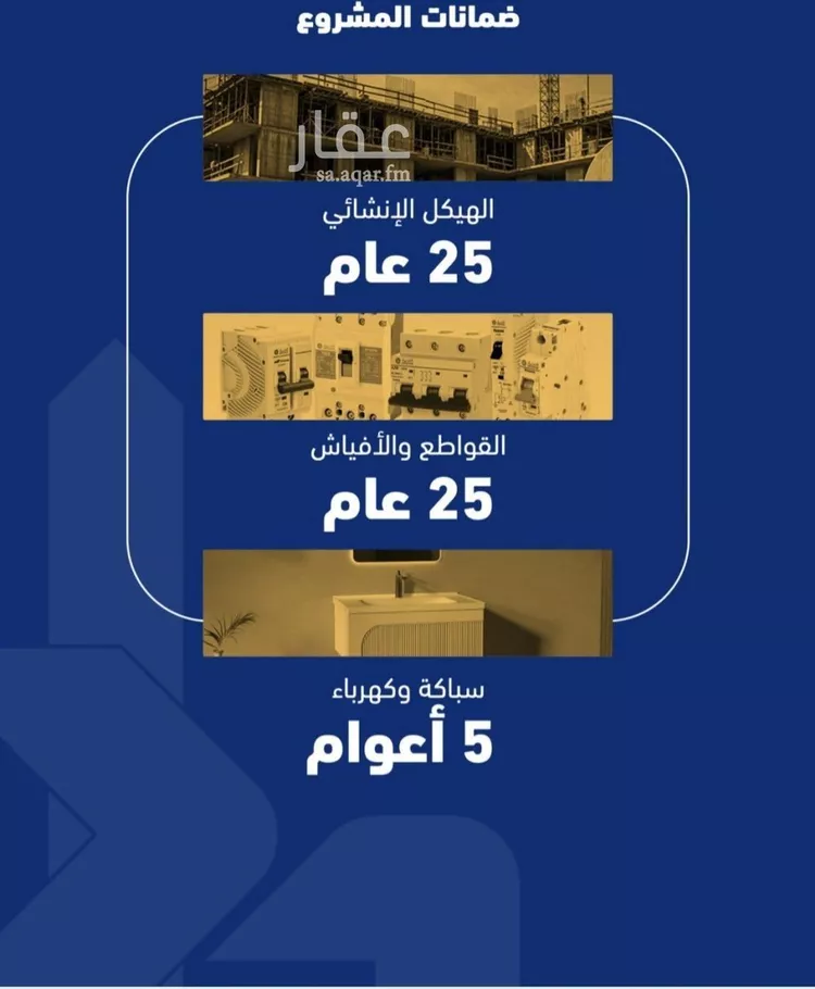 شقة للبيع في شارع المنذر بن عباد, حي الصفاء, مدينة جدة, منطقة مكة المكرمة صورة 3