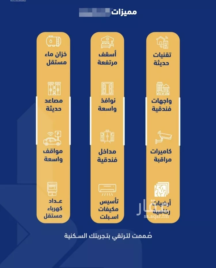شقة للبيع في شارع حمزه بن النعمان, حي الصفاء, مدينة جدة, منطقة مكة المكرمة صورة 3