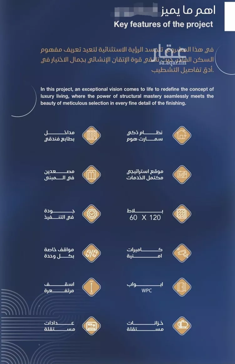 شقة للبيع في شارع الحصين الذبياني, حي الياقوت, مدينة جدة, منطقة مكة المكرمة صورة 4