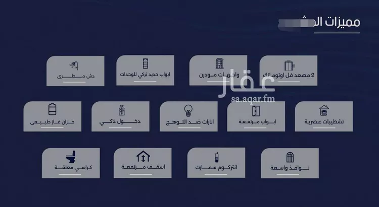 شقة للبيع في شارع محمد المديني, حي الربوة, مدينة جدة, منطقة مكة المكرمة صورة 5