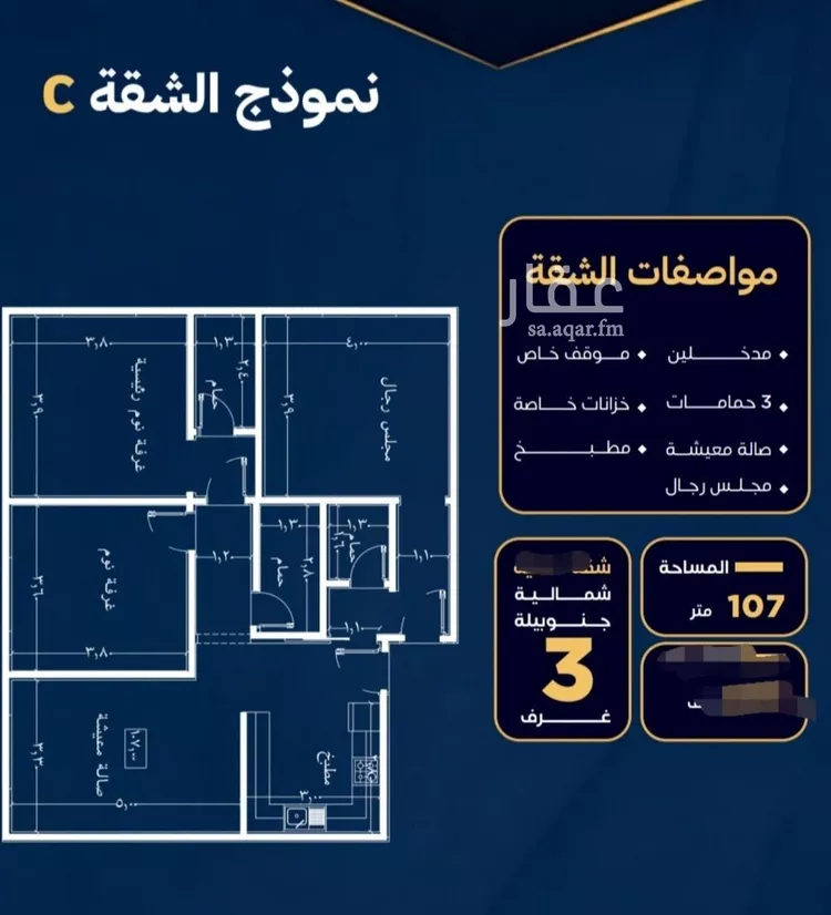 شقة للبيع في شارع طريق المدينه, حي النزهة, مدينة جدة, منطقة مكة المكرمة صورة 2