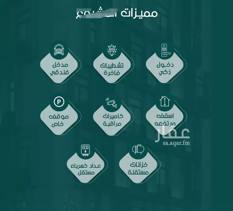 شقة للبيع في شارع ابو القاسم , حي الروضة, مدينة جدة, منطقة مكة المكرمة صورة 4