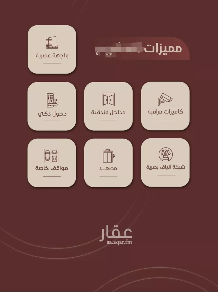 شقة للبيع في شارع ابي بكر الواسطي, حي الريان, مدينة جدة, منطقة مكة المكرمة صورة 4
