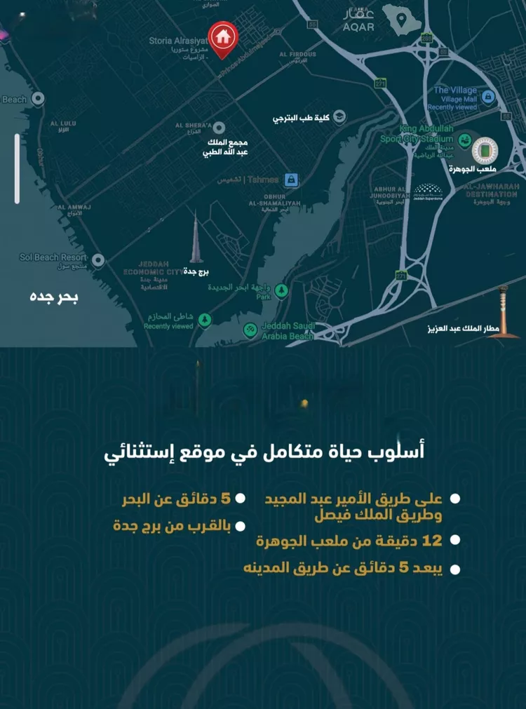 شقة للبيع في شارع الصواري, حي الصواري, مدينة جدة, منطقة مكة المكرمة 3
