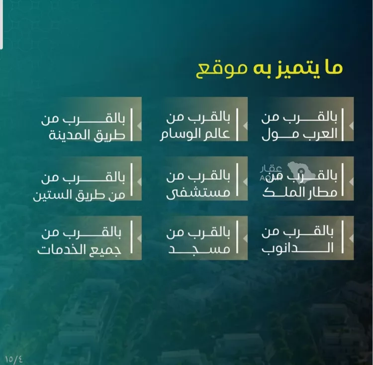 شقة للبيع في شارع عمر ابو زرعه فرعي, حي النزهة, مدينة جدة, منطقة مكة المكرمة 2