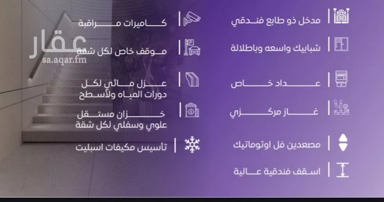 شقة للبيع في شارع عبد الله بن ابي الوليد, حي المروة, مدينة جدة, منطقة مكة المكرمة صورة 2