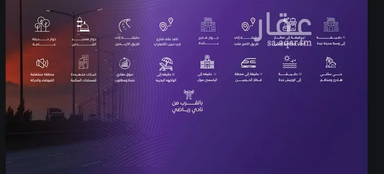 شقة للبيع في شارع عبد الله بن ابي الوليد, حي المروة, مدينة جدة, منطقة مكة المكرمة صورة 4