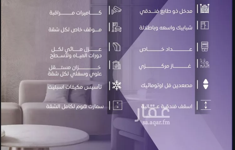 شقة للبيع في شارع صلاح بن جناح, حي الصفاء, مدينة جدة, منطقة مكة المكرمة صورة 3