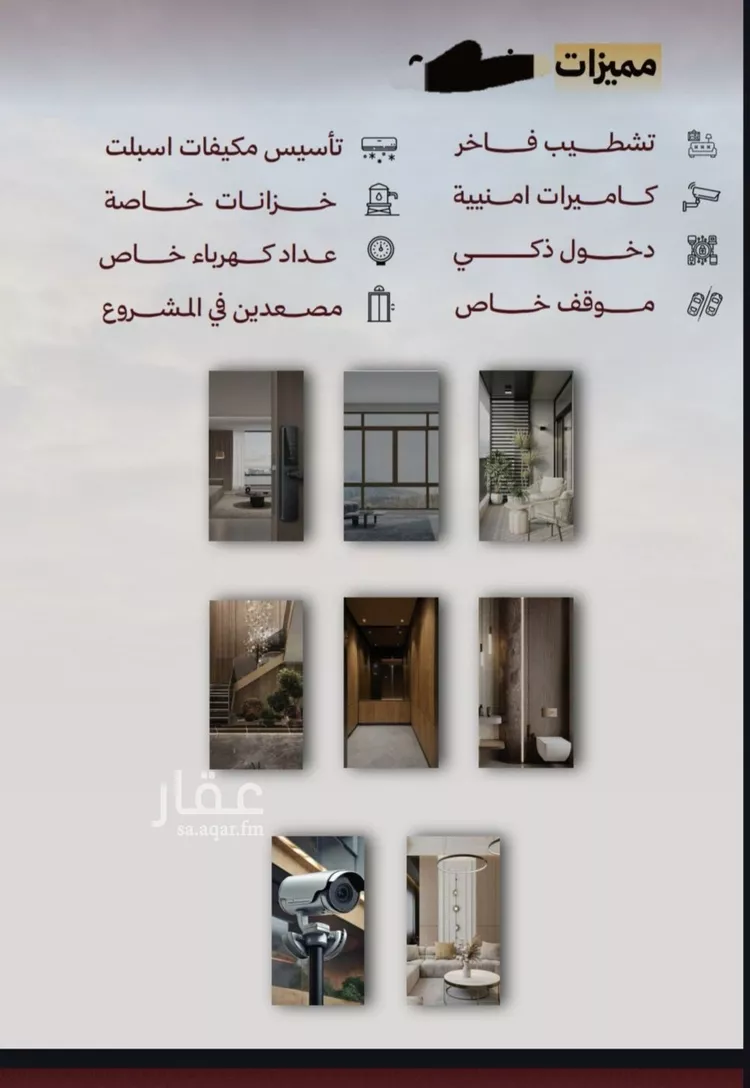 شقة للبيع في شارع حمزه بن النعمان, حي الصفاء, مدينة جدة, منطقة مكة المكرمة صورة 4