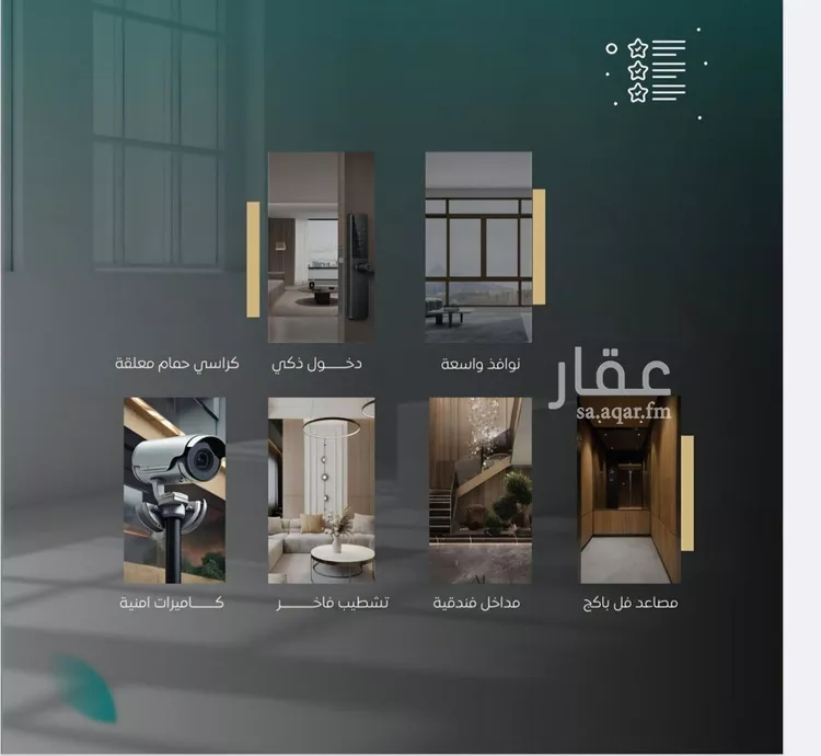 شقة للبيع في شارع بني حراضه, حي النزهة, مدينة جدة, منطقة مكة المكرمة صورة 4