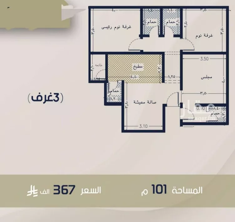 شقة للبيع في شارع الحافظ الواسطي , حي الربوة, مدينة جدة, منطقة مكة المكرمة صورة 5