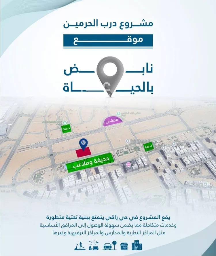 شقة للبيع في شارع احمد بن عيسى الرومي, حي الفيحاء, مدينة جدة, منطقة مكة المكرمة صورة 3