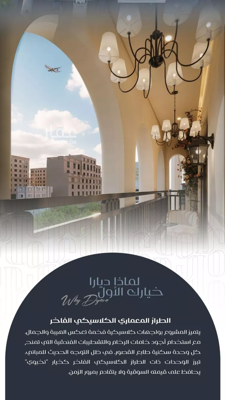 شقة للبيع في شارع احمد الغزاوى, حي الحمراء, مدينة جدة, منطقة مكة المكرمة صورة 3