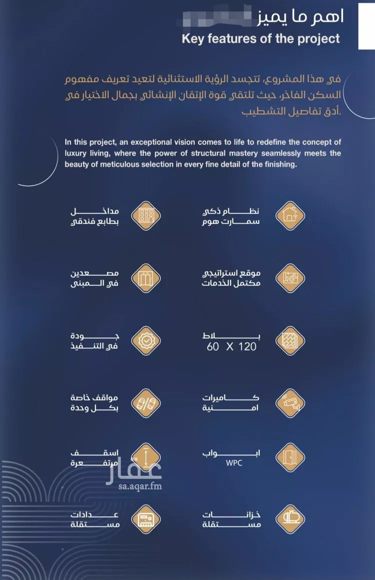 شقة للبيع في شارع الشيخ عيسى بن سلمان ال خليف, حي الياقوت, مدينة جدة, منطقة مكة المكرمة صورة 3