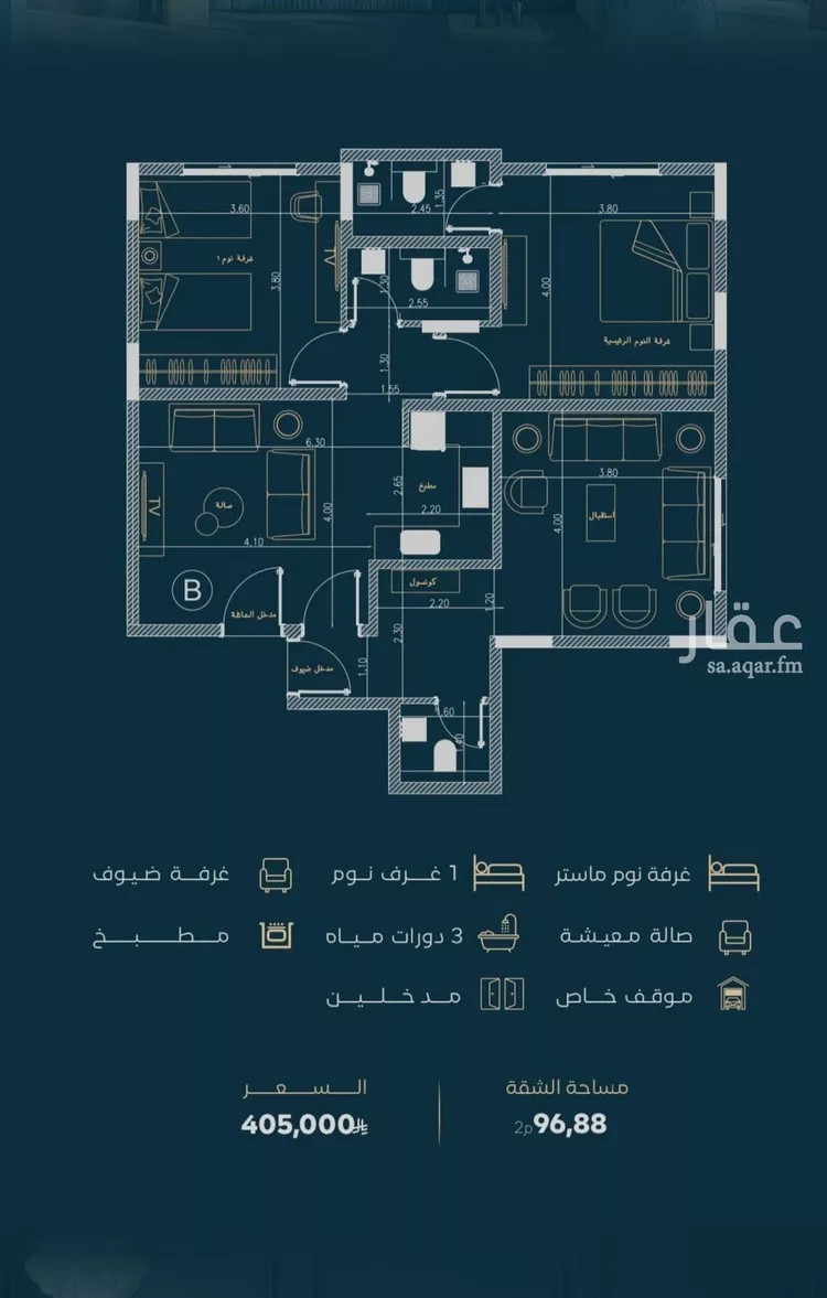 شقة للبيع في شارع الموصلي, حي الفيصلية, مدينة جدة, منطقة مكة المكرمة 6