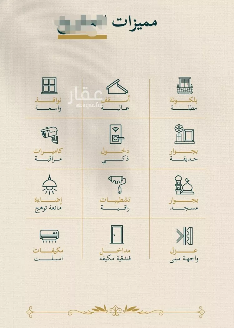 شقة للبيع في شارع حسن شمس, حي السليمانية, مدينة جدة, منطقة مكة المكرمة صورة 2