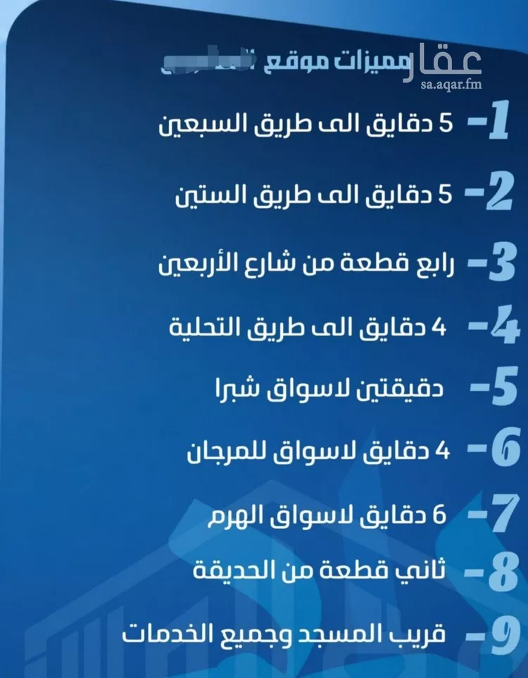 شقة للبيع في شارع ابو معالي الحضري, حي الصفاء, مدينة جدة, منطقة مكة المكرمة صورة 5