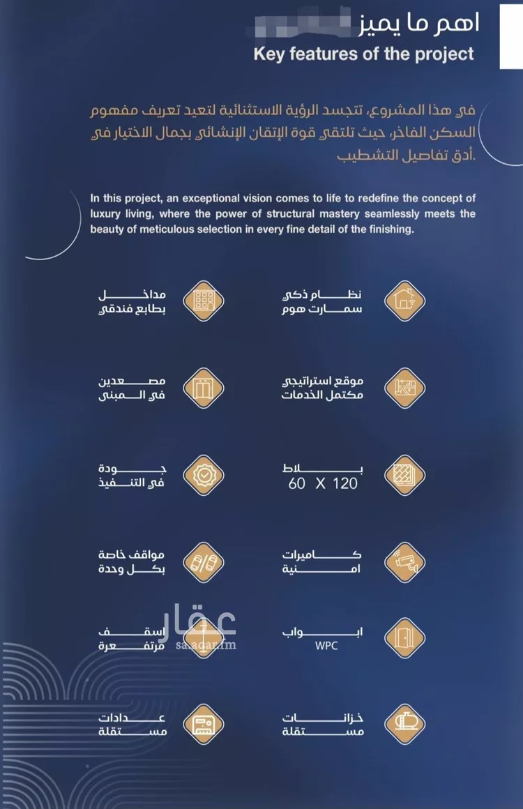 شقة للبيع في شارع برهان الدين الداراني, حي الياقوت, مدينة جدة, منطقة مكة المكرمة صورة 5