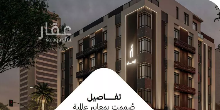 شقة للبيع في شارع عثمان ابن عوف, حي الريان, مدينة جدة, منطقة مكة المكرمة صورة 4