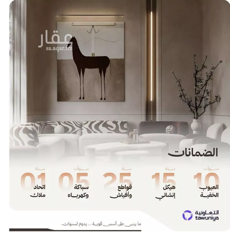 شقة للبيع في شارع التصنيع, حي النهضة, مدينة جدة, منطقة مكة المكرمة 16